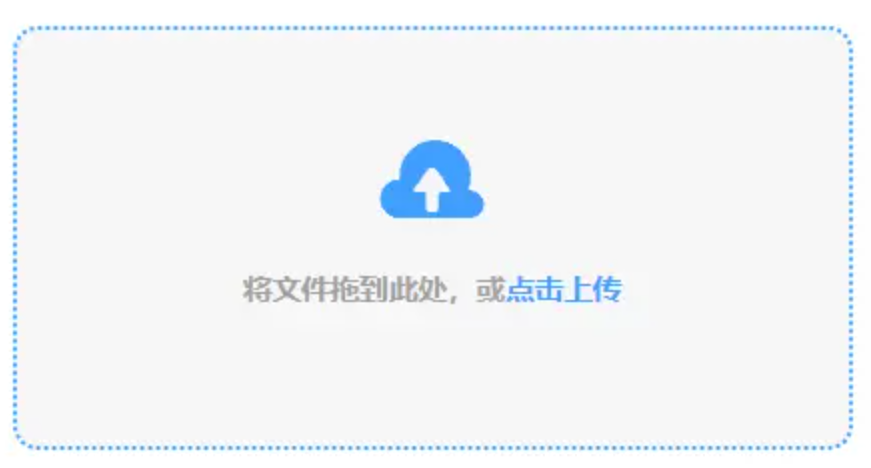 ob欧宝电竞体育平台下载使用讲解 - 添加文件